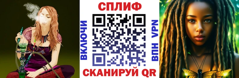 Купить Бор Бошки Шишки Меф мяу мяу APVP Гашиш