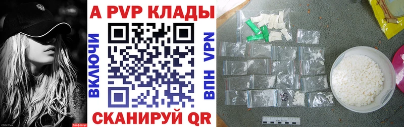 Alfa_PVP Соль  сайты даркнета Telegram  Бор  купить наркоту 