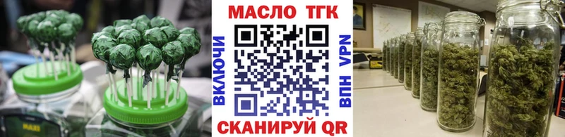 где найти наркотики  Бор  Печенье с ТГК конопля 