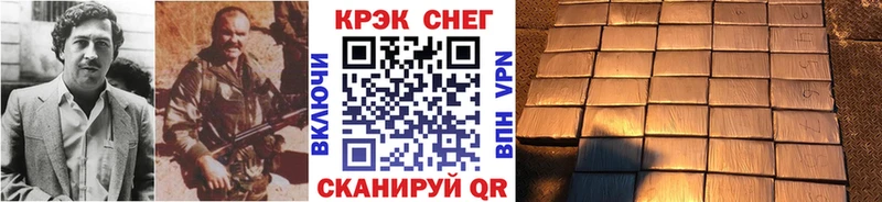 Кокаин VHQ  Бор 
