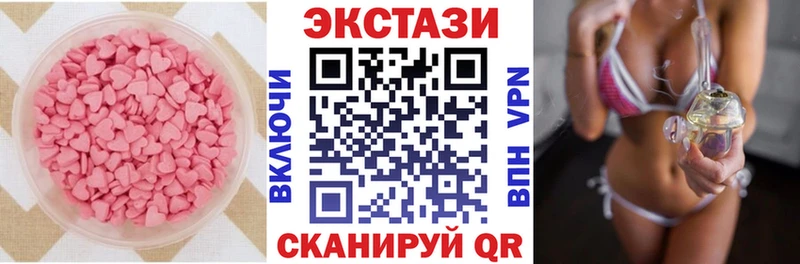 Экстази XTC  Бор 