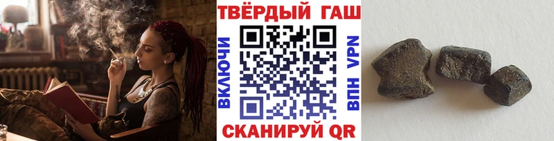 ГАШИШ гашик  купить наркотик  Бор 