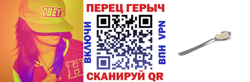ГЕРОИН Афган  Бор 