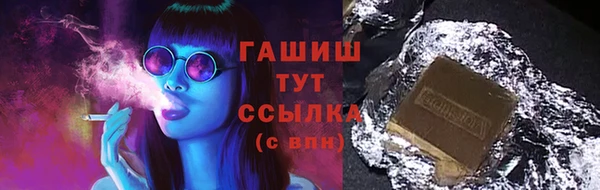 spice Балахна