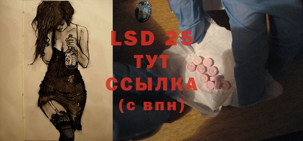 кокаин перу Баксан