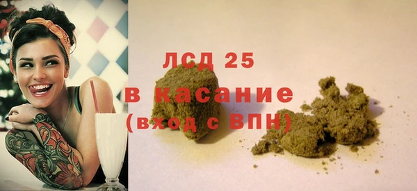 spice Балахна