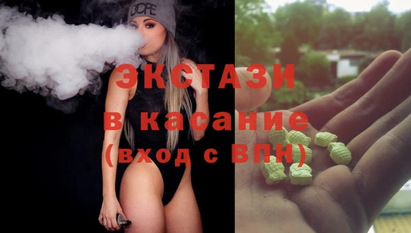 spice Балахна