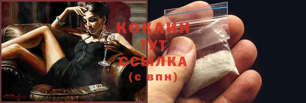 кокаин перу Баксан