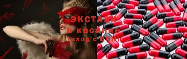 spice Балахна
