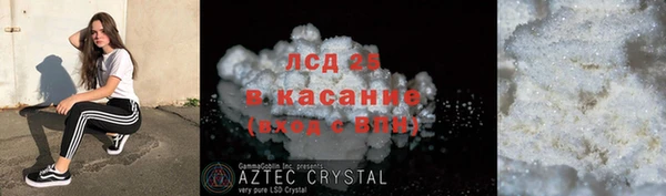 кокаин перу Баксан