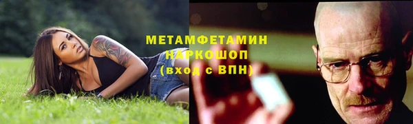 spice Балахна