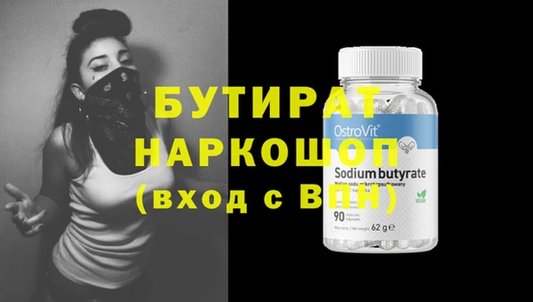 spice Балахна