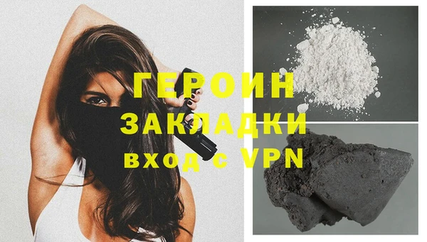 кокаин перу Балабаново