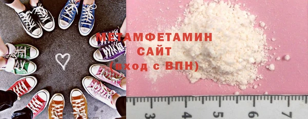 spice Балахна