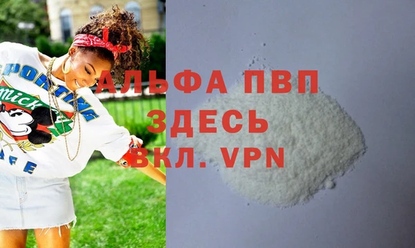 spice Балахна