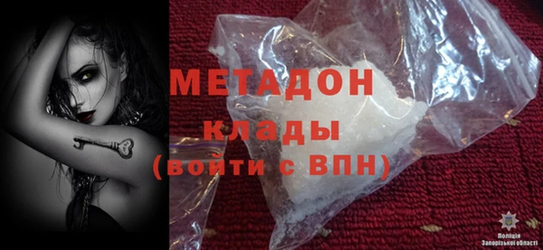 spice Балахна