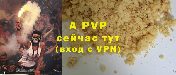 кокаин перу Баксан