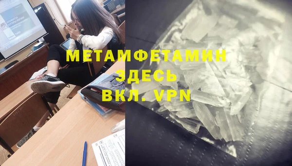spice Балахна