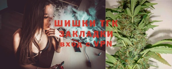 spice Балахна
