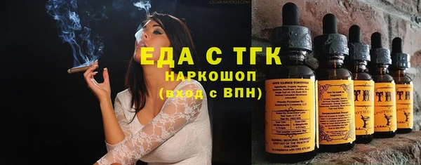 кокаин перу Баксан