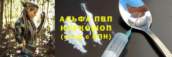 spice Балахна