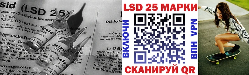 как найти закладки  Бор  LSD-25 экстази ecstasy 