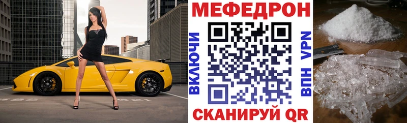 гидра как войти Бор МЕФ мяу мяу