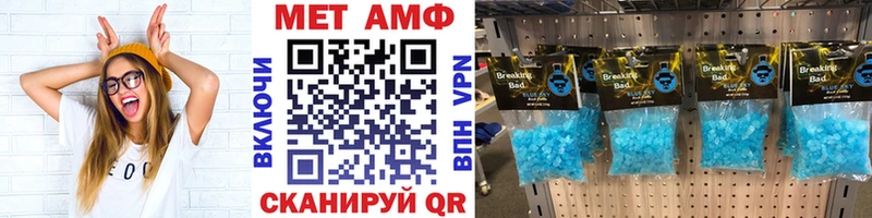 кракен ТОР  Бор  Первитин Декстрометамфетамин 99.9%  магазин продажи наркотиков 