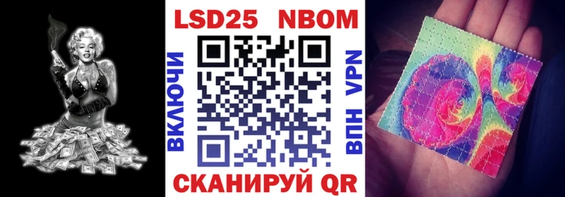 мега вход  Бор  Марки 25I-NBOMe 1,8мг 