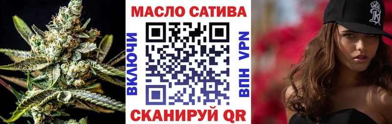 Дистиллят ТГК концентрат  хочу   мориарти официальный сайт  Бор 